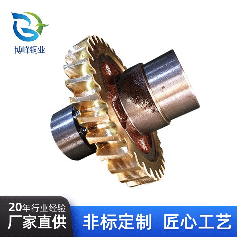 The manufacturer supplies RV worm gear precision gear accessories, bronze worm gears and automotive transmission turbines in stock details Picture