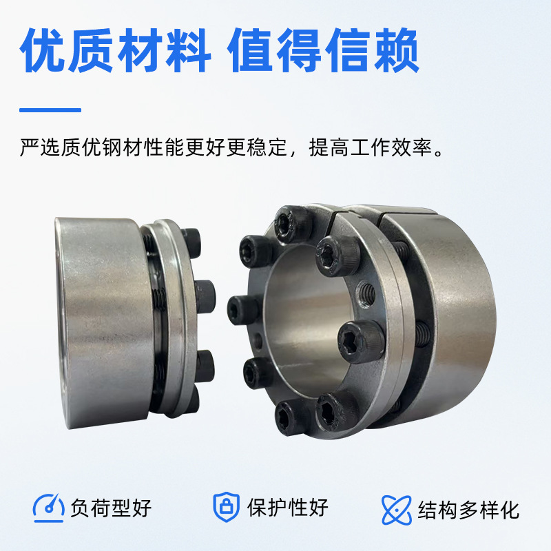 Z13 type expansion coupling sleeve, TLK131 expansion sleeve, FX50 industrial keyless shaft expansion coupling sleeve, complete specifications 45 details Picture