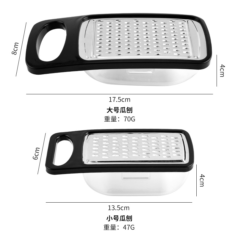 Cross-border multi-functional grater, slicer, grater with base box, stainless steel grater, stainless steel ginger grater Specification drawing