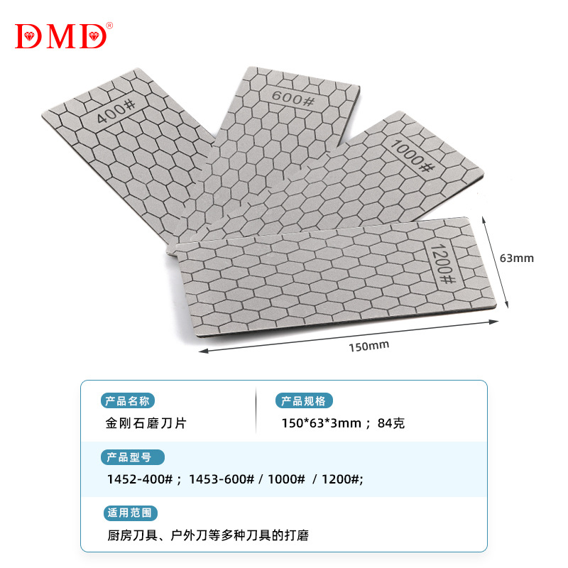 Wholesale DMD household knives, scissors, honeycomb diamond whetstones and sharpeners from carefully selected manufacturers through e-commerce full figure