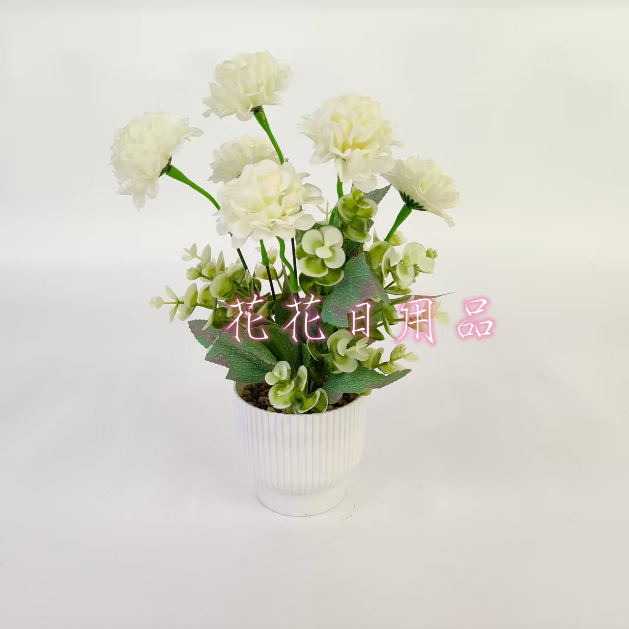 Artificial flowers, fake flowers, bonsai, plastic POTS, hydrangea decorative ornaments Specification drawing