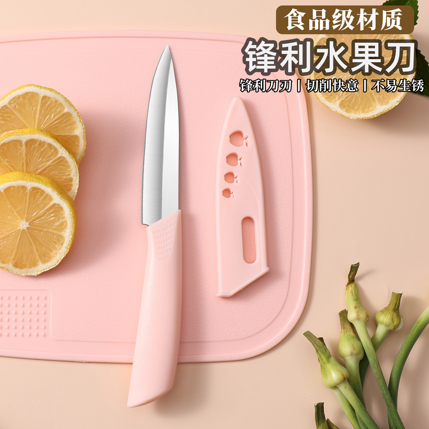 Wholesale portable cutting boards, knives, baby food sets, fruit knives, kitchen knives with cutting boards, three-piece sets, and complete kitchen sets details Picture