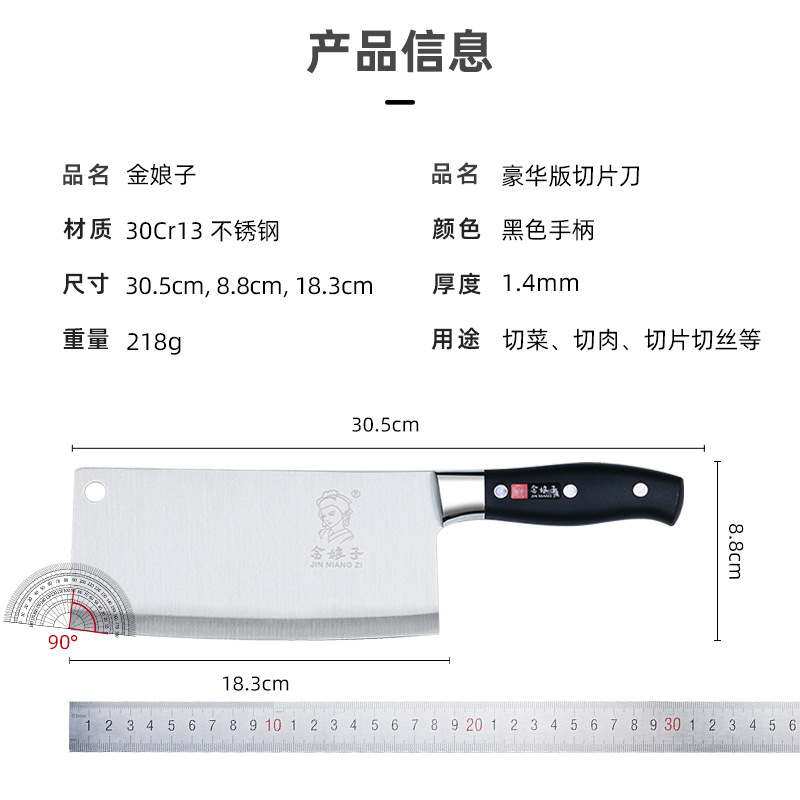 Jinniangzi Yangjiang thin slice kitchen knife, light and small household, ladies' slicing knife, sharp for cutting meat and vegetables, wholesale kitchen knife Application Scenario