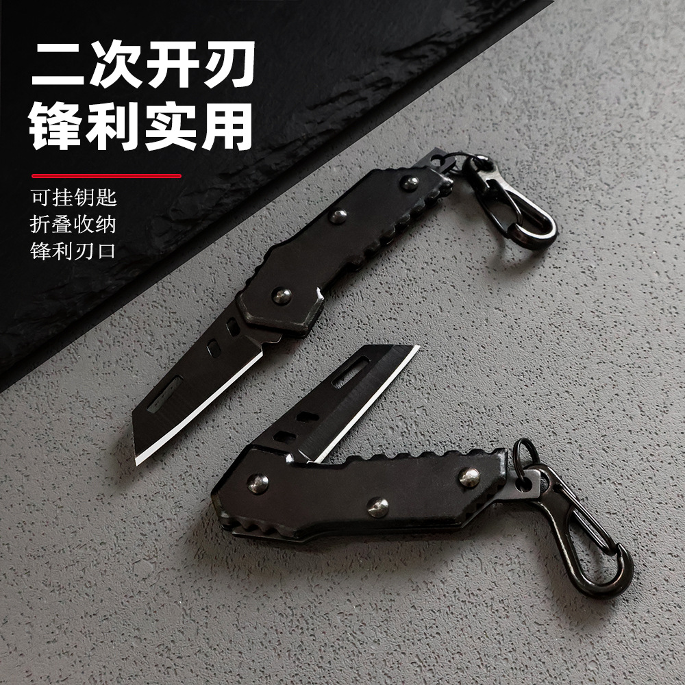Cross-border folding knife, EDC knife, mini military knife, fruit knife, portable keychain knife, unboxing knife Specification drawing