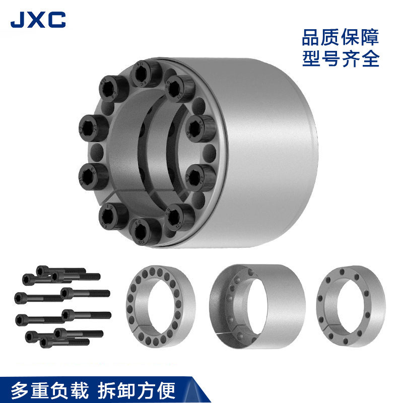 JXC expansion sleeve, Z12A expansion sleeve, keyless shaft sleeve, expansion sleeve, expansion connection sleeve, factory direct sales, wholesale available details Picture