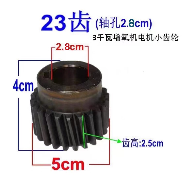Factory direct sales of fish pond aeration machine impeller type 3-kilowatt gearbox gearbox and accessories full figure