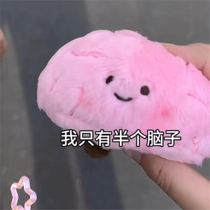 The plush toy pendant for the brain, the cute cartoon bag, the key pendant, and the magnetic attraction will make it a perfect match for best friends and couples Specification drawing