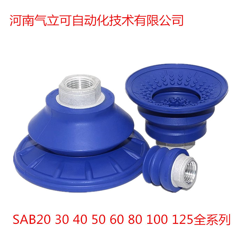 Shi mai, corrugated chuck mechanical hand with SAB22/30/40/50/60/80/100/125 double details Picture