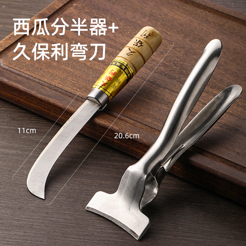 Watermelon opener, a magic tool for cutting watermelon in half, a special tool for picking melons in fruit stores, made of stainless steel undefined