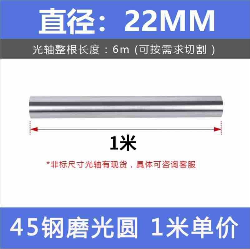Factory direct sales of linear smooth shafts, chrome-plated rods, hard shafts, soft shafts, grinding rods, piston rods and round rods undefined