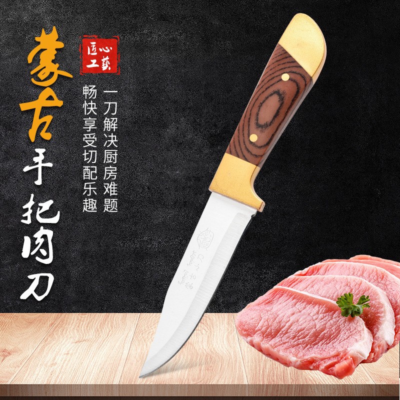 Boneless knife, mutton knife, stainless steel handle meat knife, outdoor portable special fruit knife, household kitchen knife full figure