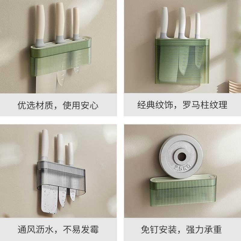 Cross-border kitchenware wall-mounted knife rack, no need for drilling, household knife storage rack, integrated knife rack, kitchen knife storage Specification drawing