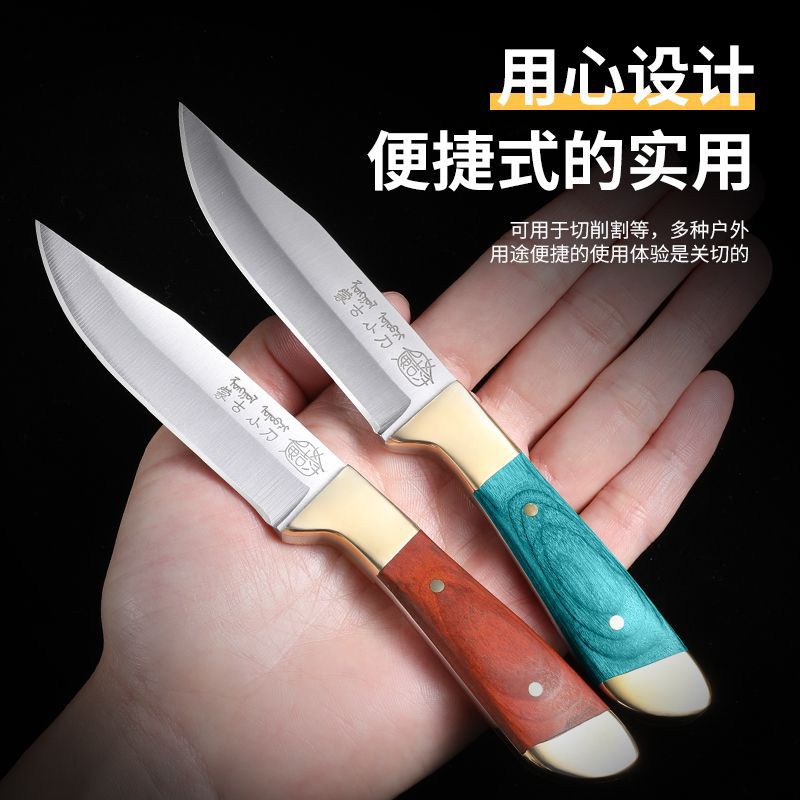 In Inner Mongolia, household mutton kitchen knives, hand-handled meat knives, hand-pulled meat knives, table knives, fruit knives and steaks are widely used Specification drawing