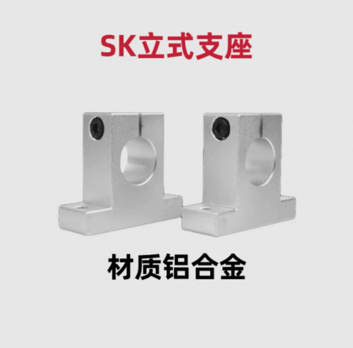 DIY optical axis storage rack accessories, self-made display stand cabinets, table optical axis brackets/bases/cross connectors undefined