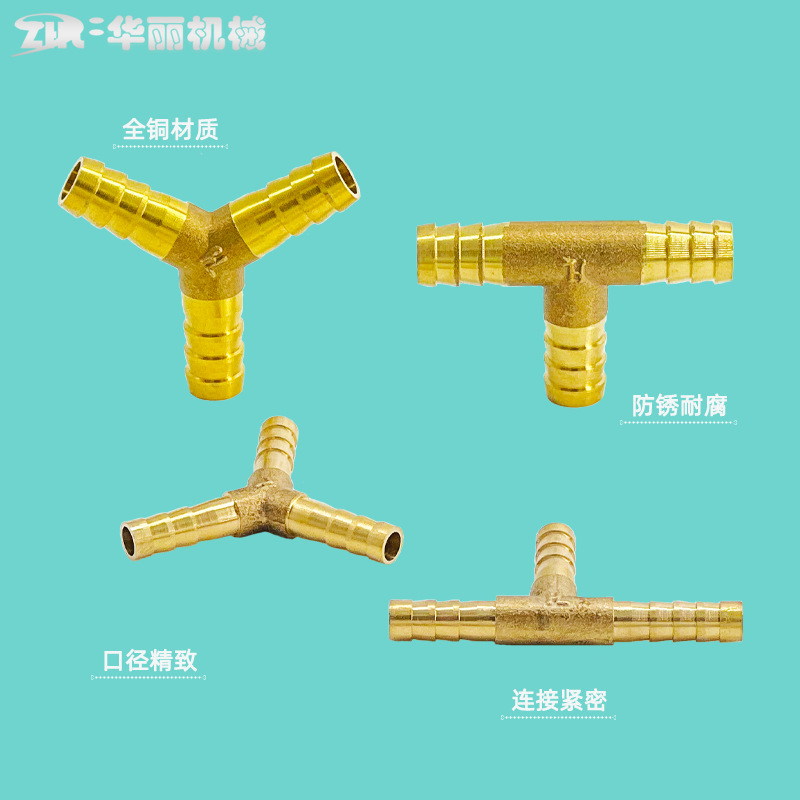 Gas pipe three-way, A-way, T-way, cross, four-way hose, pagoda joint, waterway joint manufacturer's machine details Picture