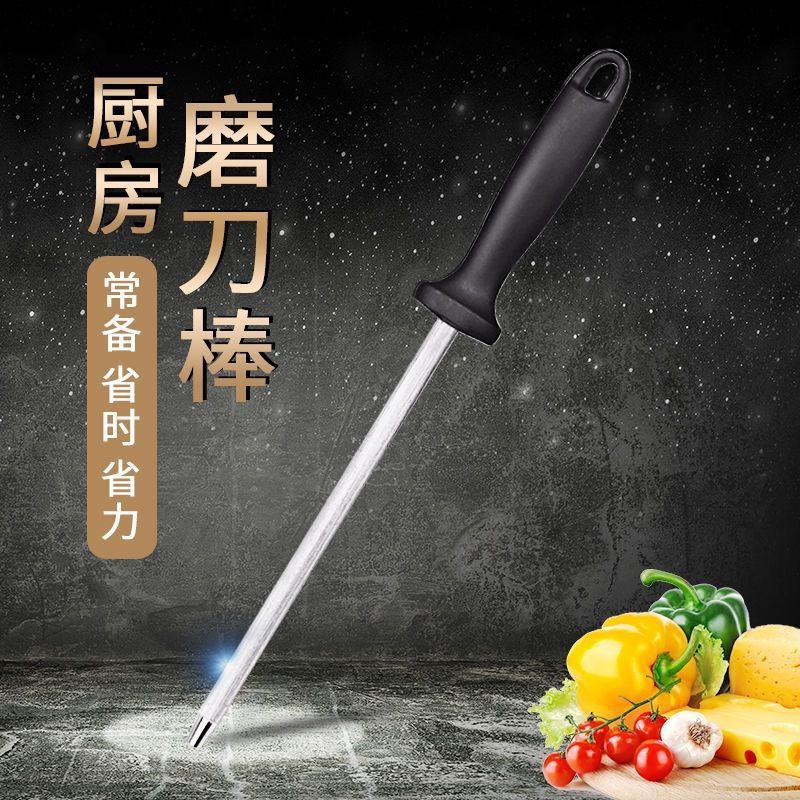 Sharpening tool: Household quick kitchen whetstone, chef and commercial butcher's multi-functional whetstick, whetstick stick full figure