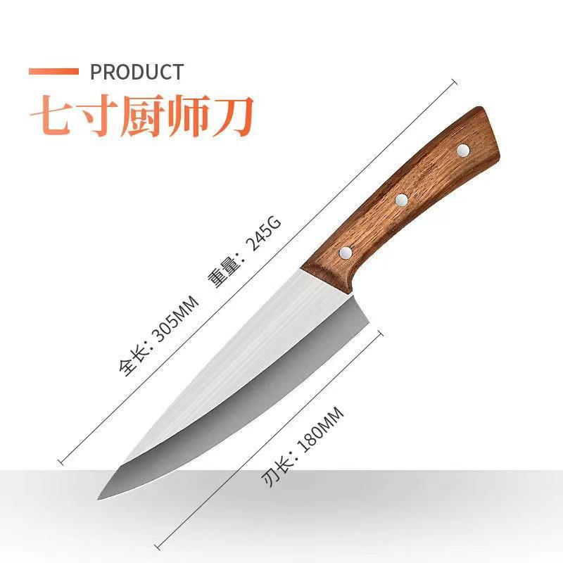 Chef-specific high-end slaughtering, cutting and bone-removing knife for beef and mutton, household kitchen knife Item Picture