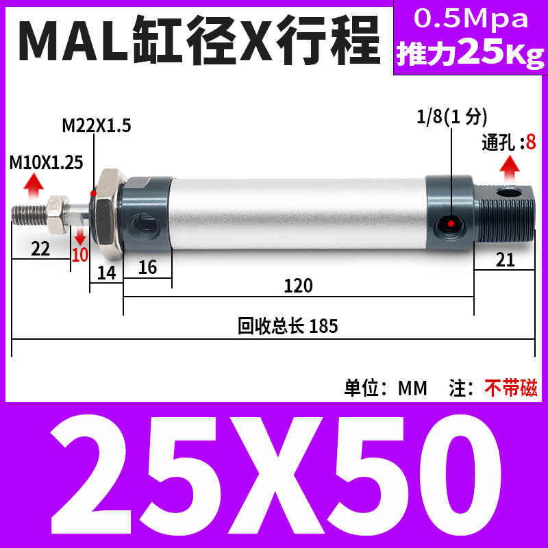 MAL mini cylinder aluminum alloy round small pneumatic / 25/32/40 x25x50x75x100x200 16/20 undefined