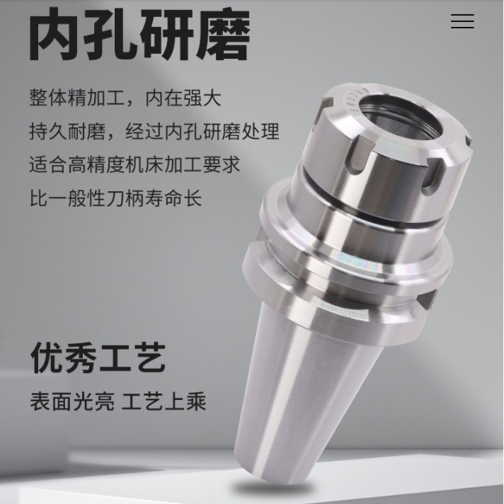 High-precision CNC tool holders BT40-ER32 and CNC machine tool dynamic balance tool holders BT30-ER25/ER20/ER16CN details Picture