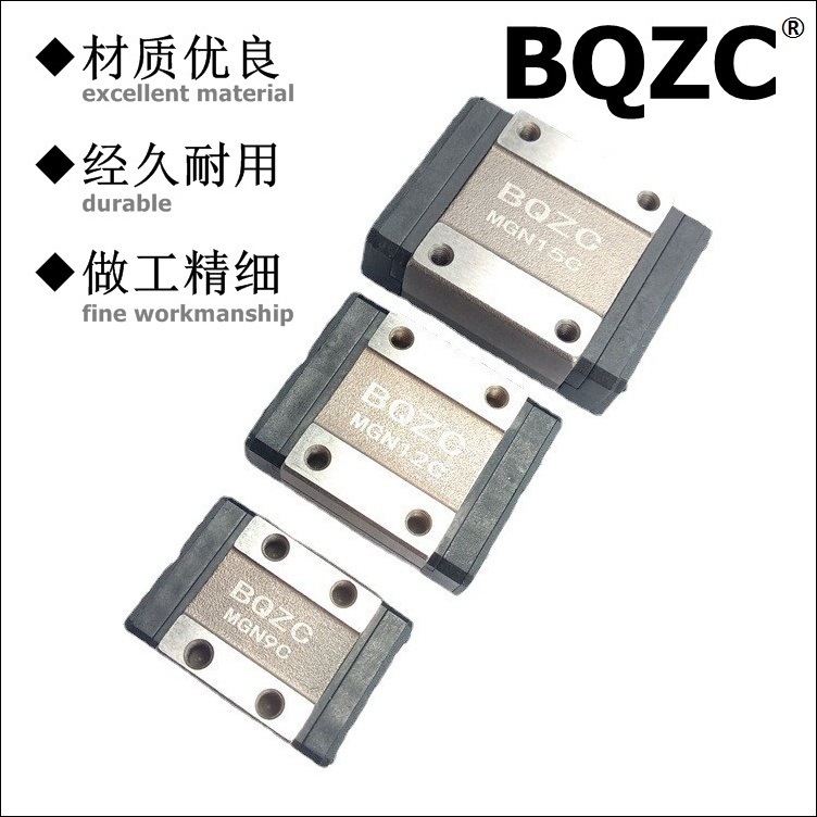 Guide rail slider MGN MGW micro guide rail 5 7 9 12 15 C H domestic guide rail linear guide rail undefined