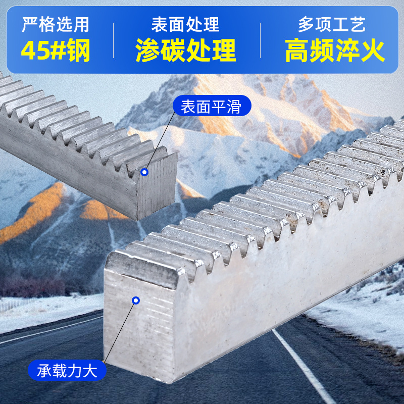 Non-standard transmission parts, industrial straight rack, 5-die and 6-die quenched and punched straight rack guide rails, metal inclined CNC rack Specification drawing
