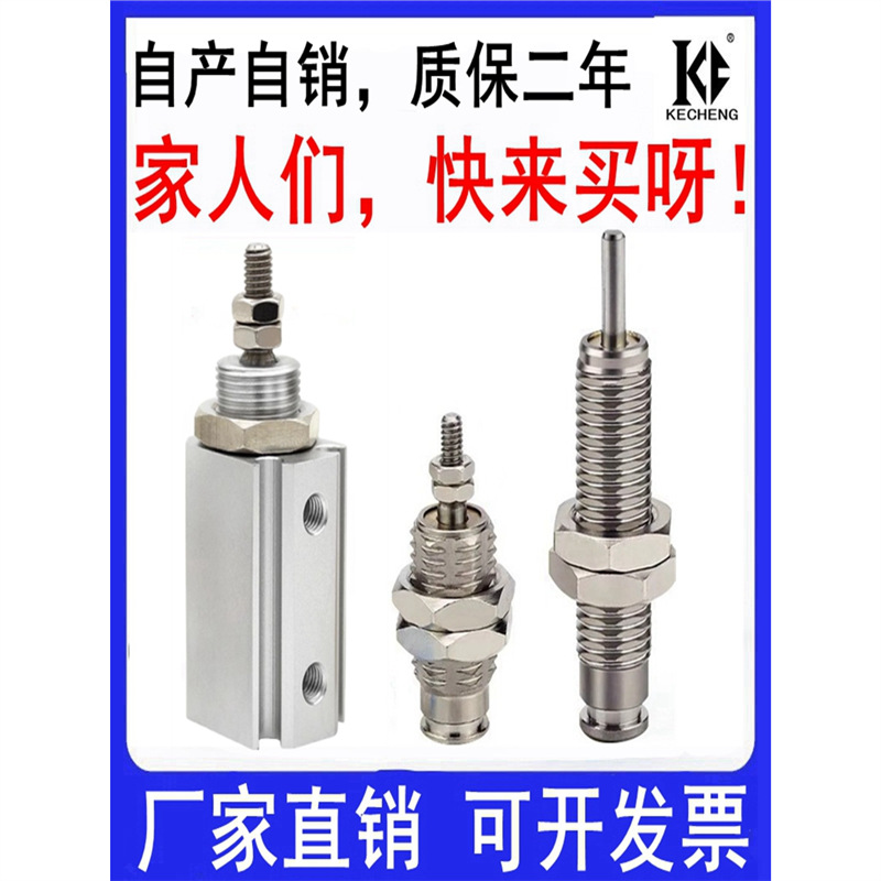 CJ2PB single-acting external thread cylinder, single-acting small pneumatic CJPB4-6-10-15, 20-25-30B full figure