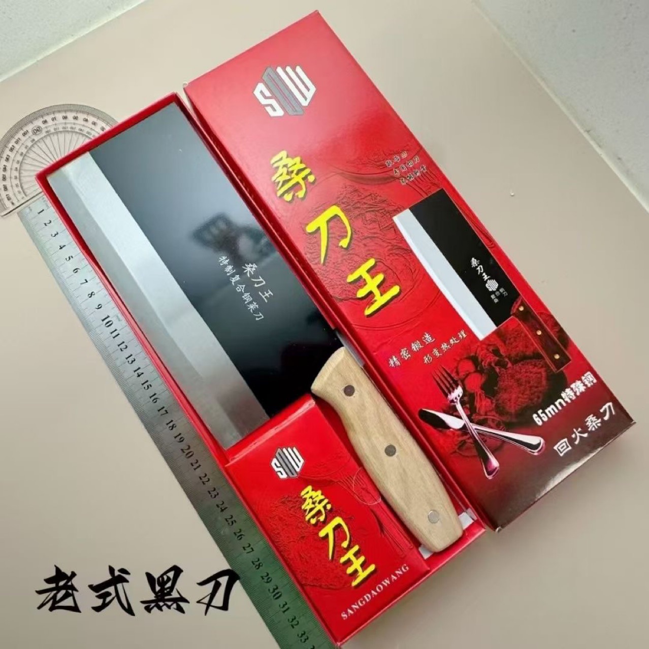 Sangdao Wang is in stock for wholesale of household bone-cutting knives, sharp stainless steel slicing knives, chopping knives, and Sangdao Wang chef knives Specification drawing