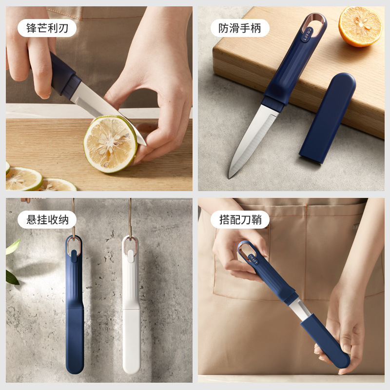 【 Original from Liangshe 】 Kitchen utensils, fruit knives, home, office, dormitory, kitchen knives, multi-functional fruit knives Application Scenario
