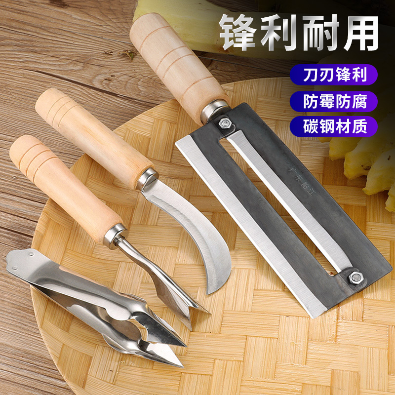 Stainless steel pineapple peeler, sugarcane knife, pineapple knife, peeling tool, pineapple peeler magic set, small curved knife for peeling full figure