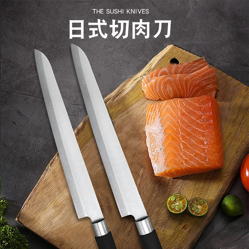 Factory PP steel ring 8-inch stainless steel kitchen knife, household cooking knife, salmon sushi knife, chef's knife, meat cutter full figure