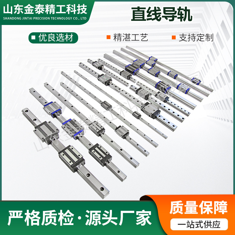 Precision linear guide rails with silent grade MGN/MGW/20, 25, 30 full figure