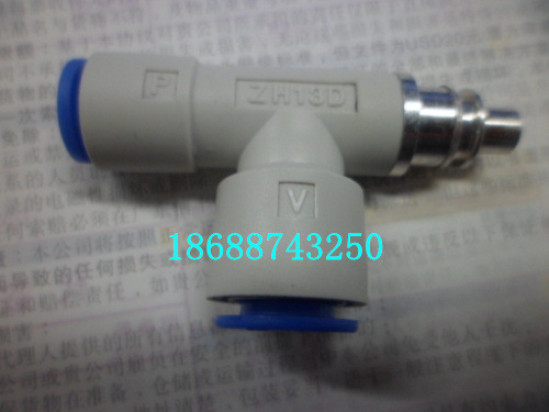 The default option for the vacuum generator ZH13D of the component is to connect one end to 8MM and the other to 10MM full figure
