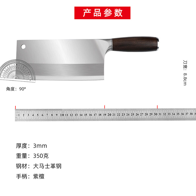 Household 9cr high-hardness kitchen knife, solid wood handle, Yangjiang kitchen knife manufacturer, stainless steel chopping knife, vegetable and meat cutting knife Item Picture