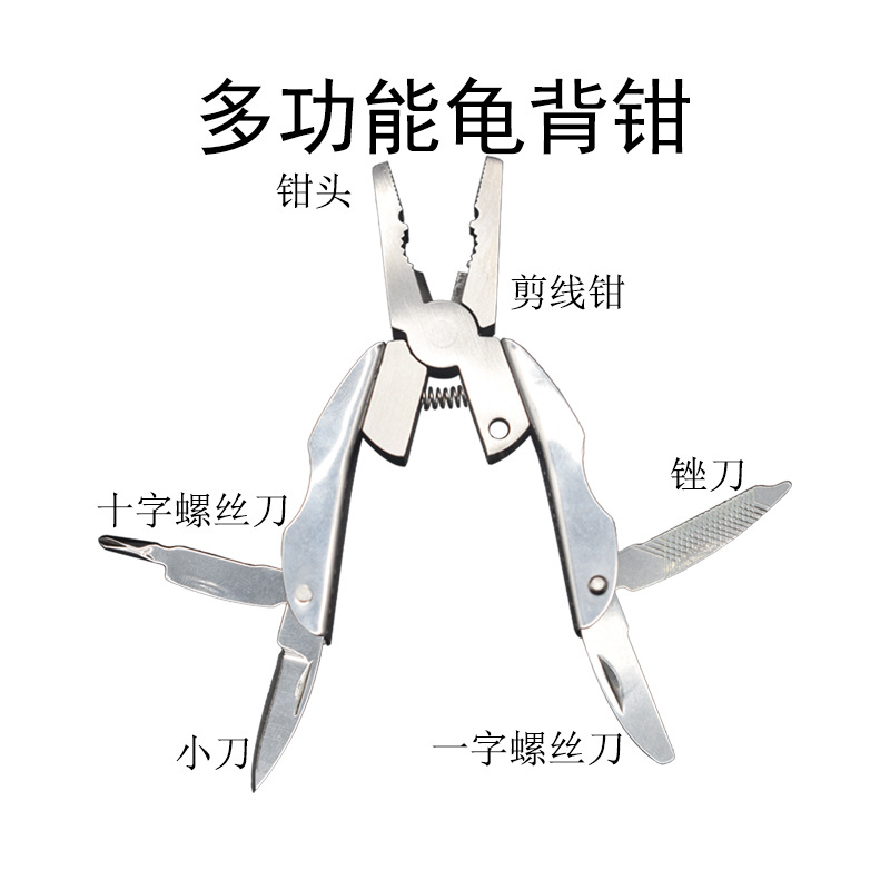 Factory direct sales of multi-functional tool pliers, mini multi-purpose folding portable turtle-back pliers, outdoor combination tools in stock details Picture