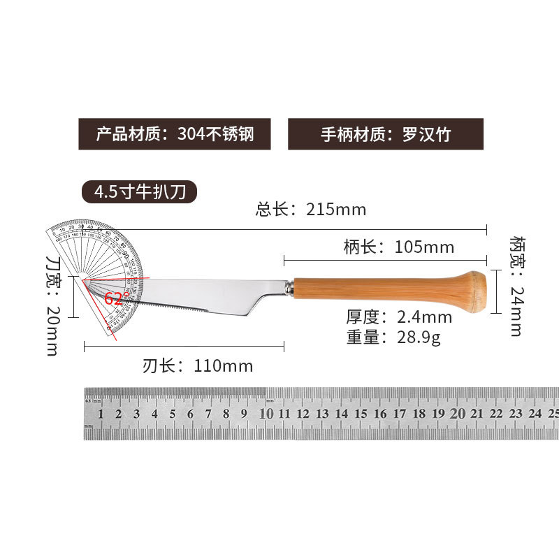 New Luohan Bamboo Western Dining Tableware Stainless Steel Knife and fork 4-piece set, high-end household tableware steak cutting knife and fork gift box Application Scenario