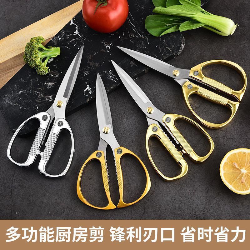 【 New customers get 5 yuan off immediately 】【 Free shipping 】 German Diamond Scissors, stainless steel scissors, household alloy, strong details Picture