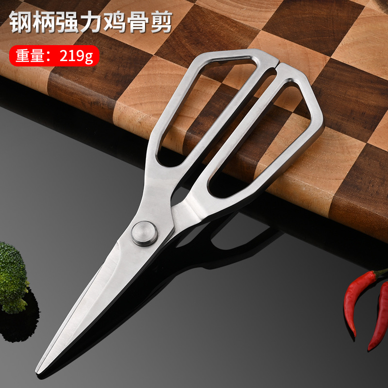 Scissors, kitchen stainless steel bone cutters, household scissors, high hardness, sharp, multi-functional, can cut chicken bones, open fish scales, etc details Picture