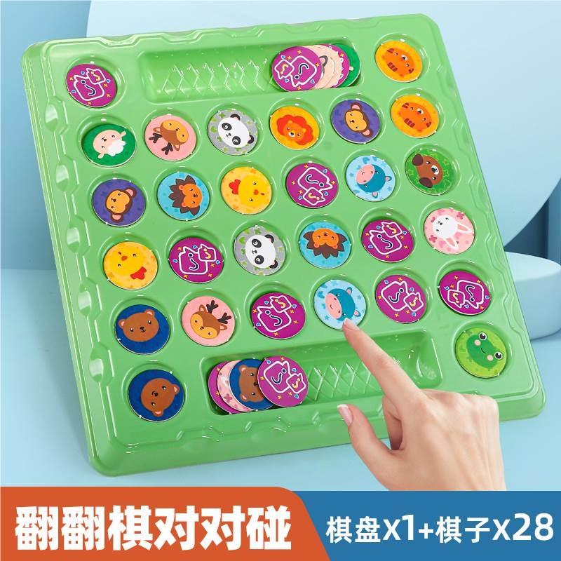 棋牌/puzzle/桌游/全碳素羽毛球拍/五子棋儿童休闲产品图