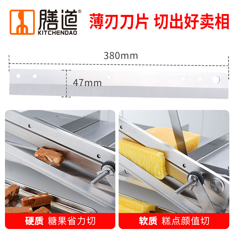 16-inch gold plate sugar cutter, manual toffee, rice cake, nougat, donkey-hide gelatin cake, multi-functional slicer, commercial slicing Specification drawing