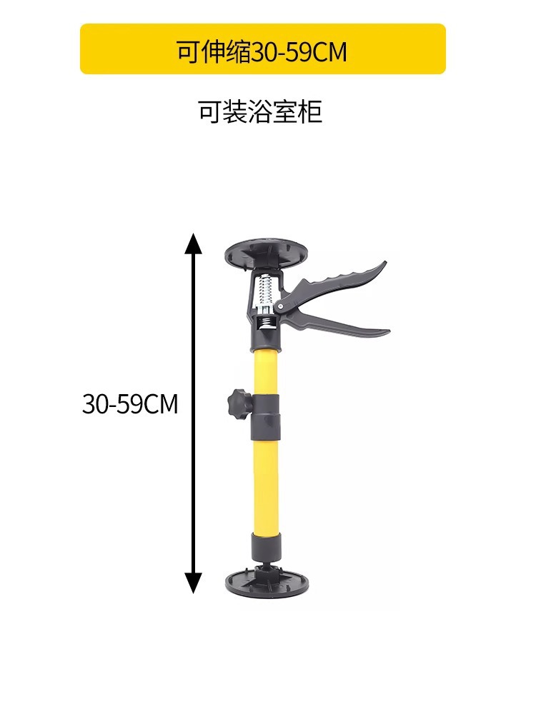 The adjustable telescopic support rod for the wall cabinet installation support, the woodworking gypsum board ceiling lift bracket, and the top rod undefined
