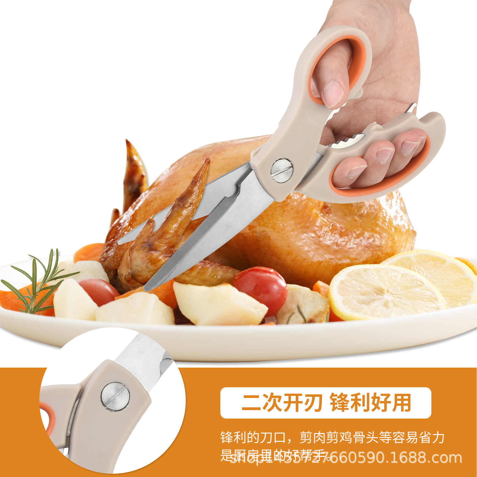 Kitchen stainless steel multi-functional chicken bone scissors, fish and meat killing, vegetable scissors, household tools, and household scissors are available in stock Item Picture