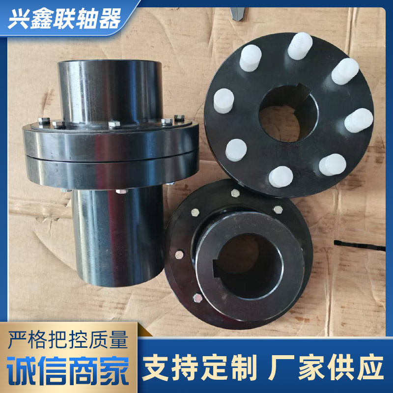 HL pin coupling, nylon rod elastic connector, backrest wheel to wheel, fan reducer, coupling ZL full figure