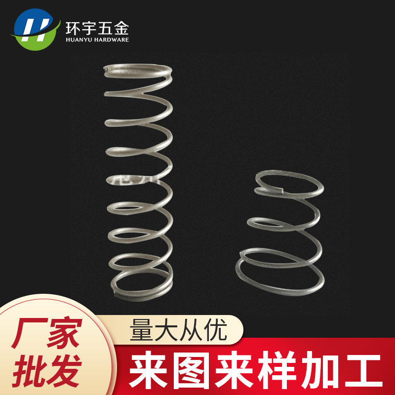 Wholesale stainless steel small springs, hardware compression springs, helical cylindrical small springs from the manufacturer details Picture