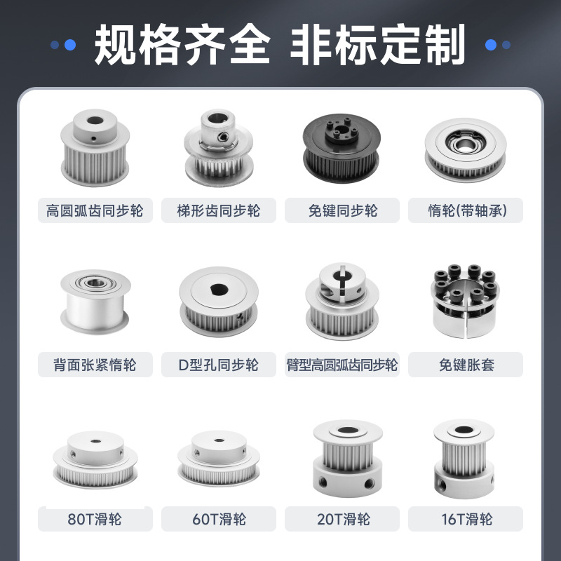 Jia made a FA XL40 tooth synchronous belt pulley synchronous round hole 6/6.35/8/10/12/14/15/19/20 Specification drawing