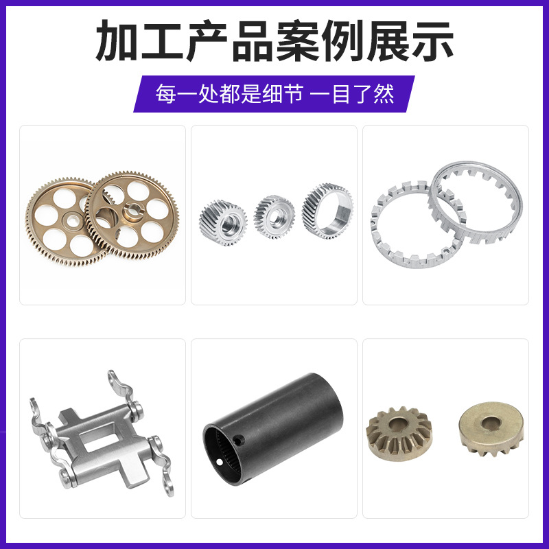 High-precision processing of 304 and 316 mini combined transmission pinions for metal parts by powder metallurgy injection molding Specification drawing