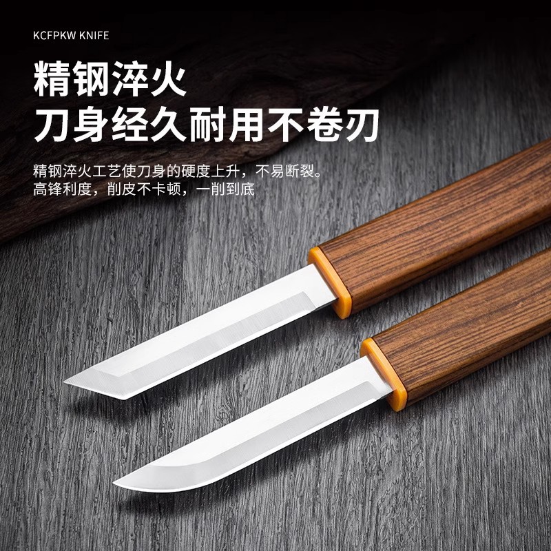 Dragon and Phoenix Double Knife Outdoor Camping Portable Fruit knife Meat knife Kitchen household hand-held meat knife Two-in-one Mandarin Duck knife Specification drawing