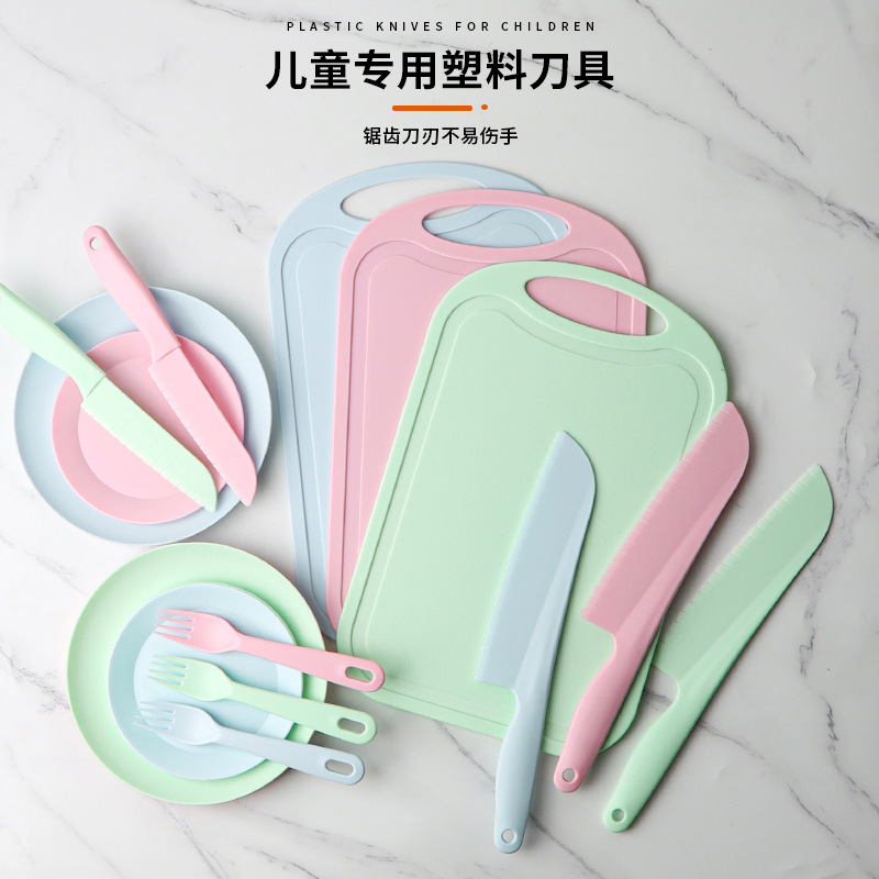 Children's safety knife and cutting board set, kindergarten early education tableware, plastic teaching fruit and cake knife, no hand injury when cutting vegetables full figure