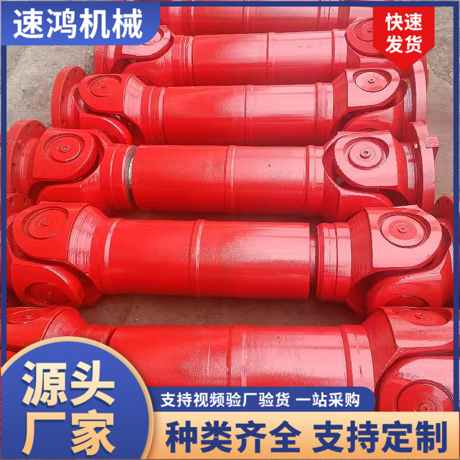 Universal coupling joint, telescopic cross shaft universal coupling, universal joint, drive shaft coupling details Picture