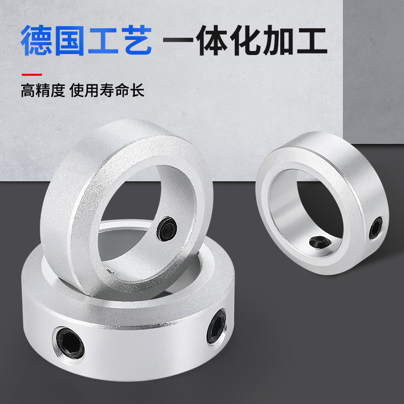 Stop screw fixed ring, 12 20 smooth shaft limit ring, lock ring, aluminum bearing positioning retaining ring, thrust ring details Picture