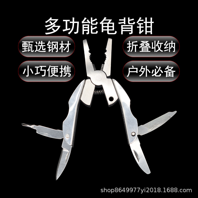 Factory direct sales of multi-functional tool pliers, mini multi-purpose folding portable turtle-back pliers, outdoor combination tools in stock full figure